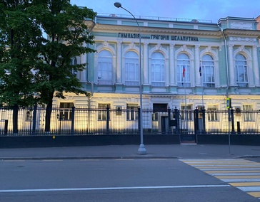 Фасадная подсведка здания гимназии г.Москва